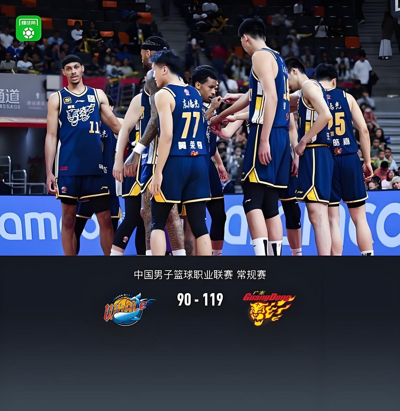 争冠热门球队之一四川队遭遇三连败