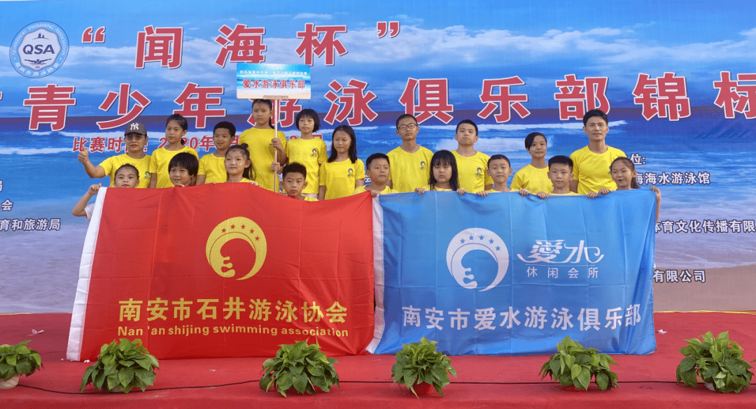 IM体育平台-荷兰代表团包揽游泳比赛奖牌，斩获佳绩