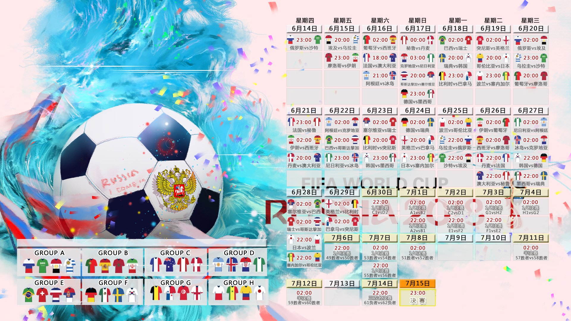 奇迹之夜，2026世界杯G组关键战，丹麦绝杀加拿大，齐耶赫带队取胜，比赛节奏紧凑如心跳